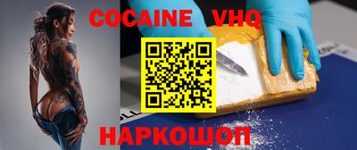 эйфоретик Гуково