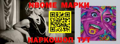 экстази Вязники