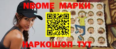 марки lsd Вышний Волочёк