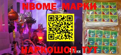 экстази Вязники