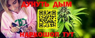 марки lsd Вышний Волочёк