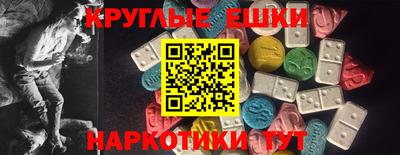 ешки Гудермес