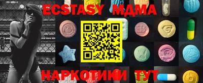 марки lsd Вышний Волочёк