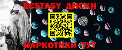 спиды Гулькевичи