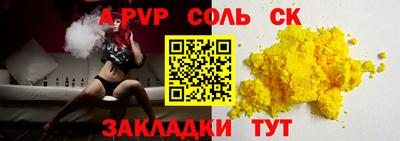 марки lsd Вышний Волочёк