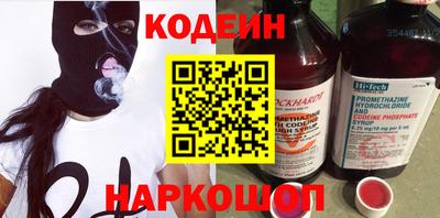 спиды Гулькевичи