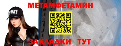 спиды Гулькевичи