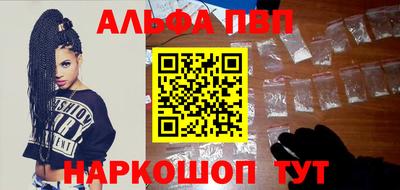 эйфоретик Гуково