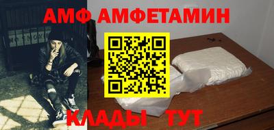 экстази Вязники