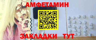 эйфоретик Гуково