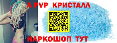 a pvp Вязьма