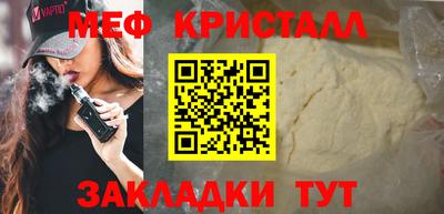 спиды Гулькевичи