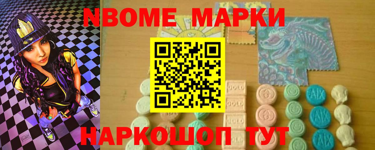 Лсд 25 экстази кислота Ачинск