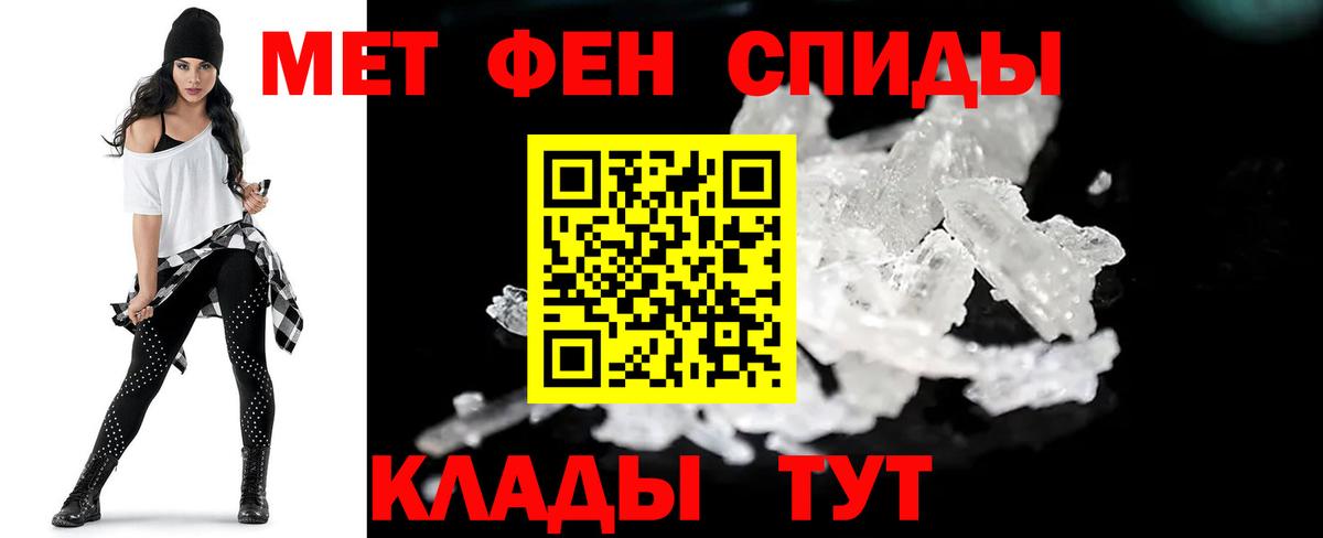 Первитин пудра  Первитин пудра  Ачинск  Вход с VPN 