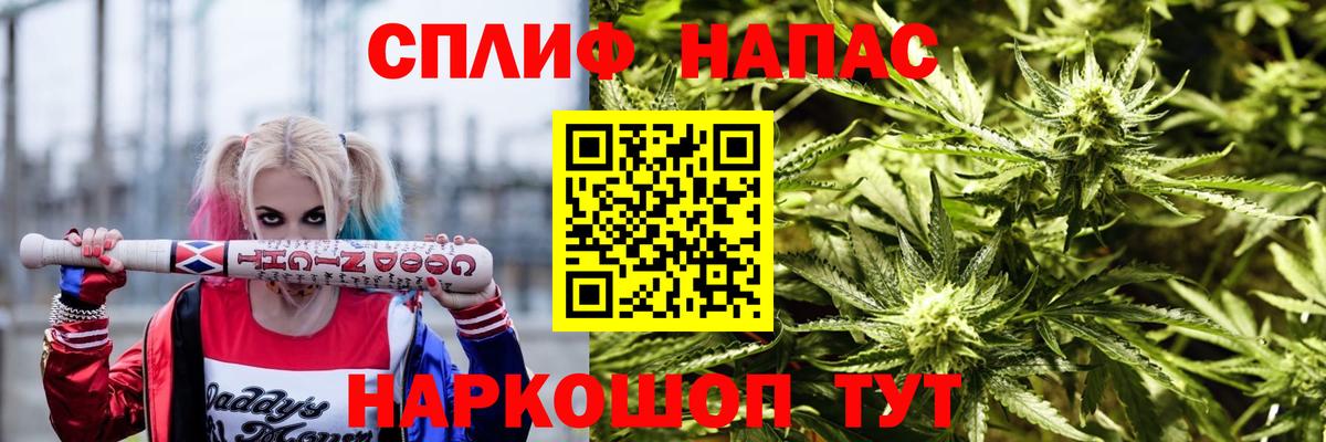 Героин  Вход с VPN  Меф МЯУ МЯУ кристаллы  Ачинск  МЕФ  МАРИХУАНА  Конопля 