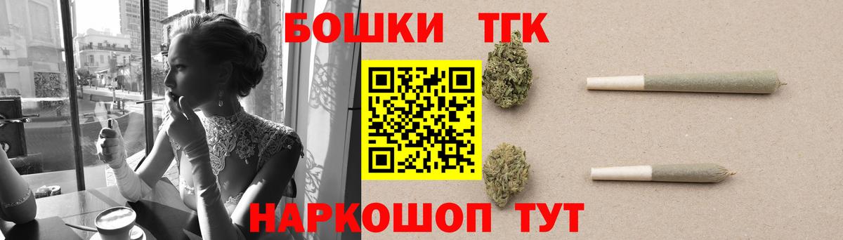 Ачинск  Шишки марихуана марихуана  Конопля LSD WEED  Вход с VPN  Каннабис MAZAR 